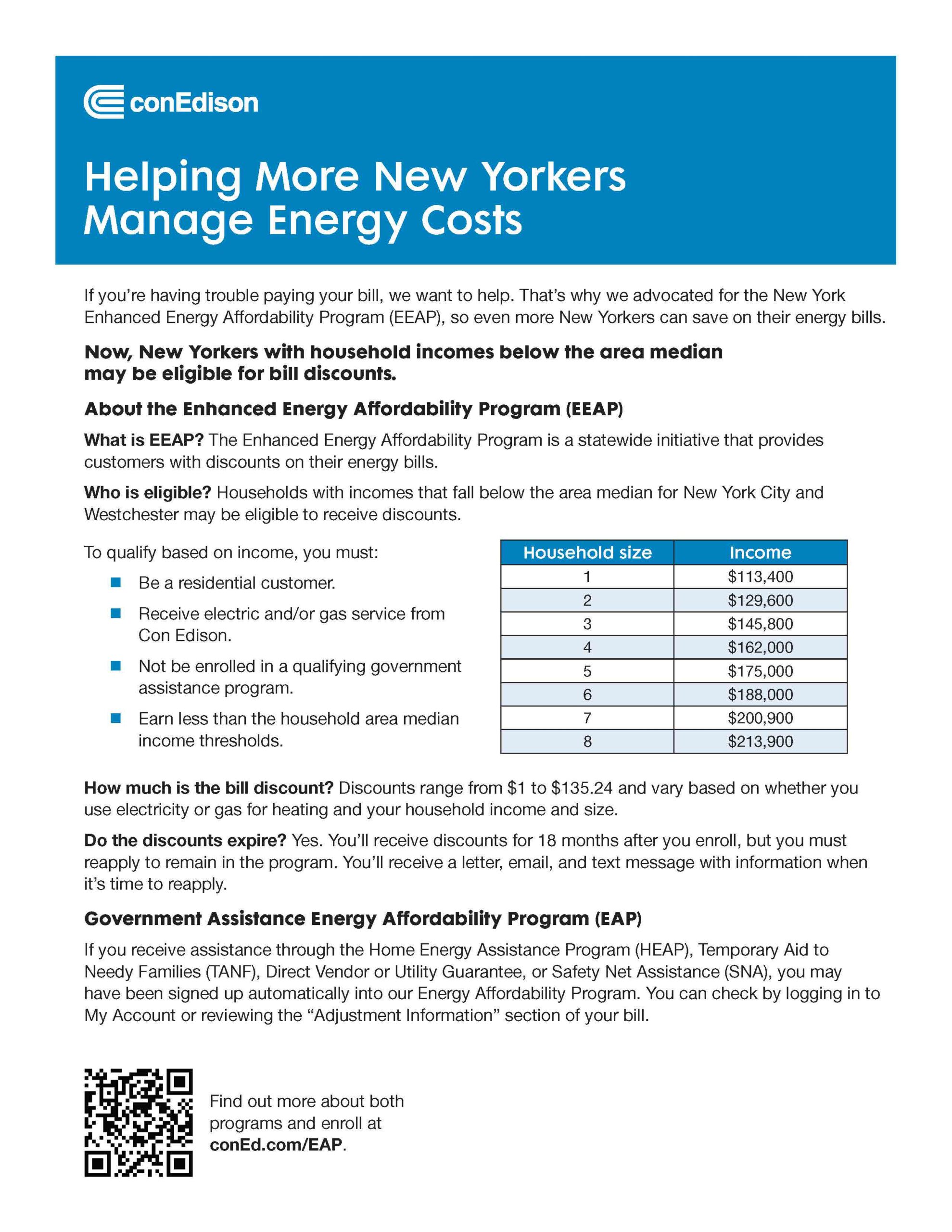 2026-EAP Flyer_PRESS